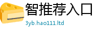 天天彩澳门天天彩今晚因7777788888管家婆王中王佛祖天书